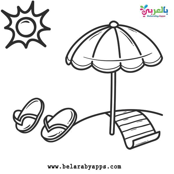 Review Of Printable Coloring Pages For Kindergarten Pdf References